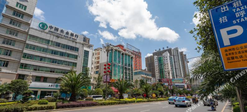 盘州哥达尼思主题酒店图片