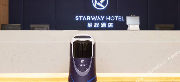 星程酒店(松原郭尔罗斯大路店)图片