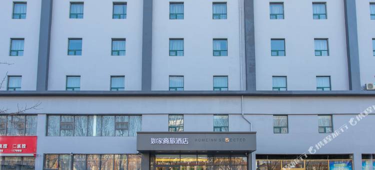如家商旅酒店(临沂火车站站前广场店)图片