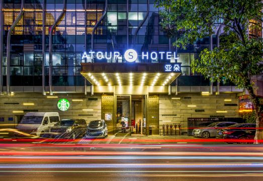 Atour S Hotel, Beijing Road Tianzi Wharf, GuangzhouHotel Overview