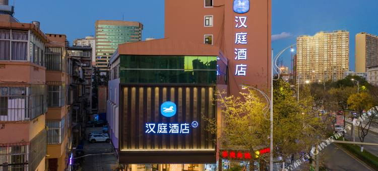 汉庭酒店(昆明市体育馆云大医院店)图片