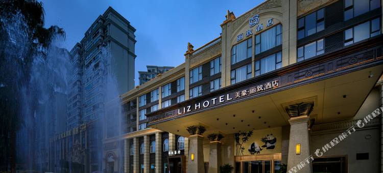 美豪丽致酒店(成都天府新区骑龙地铁站店)图片