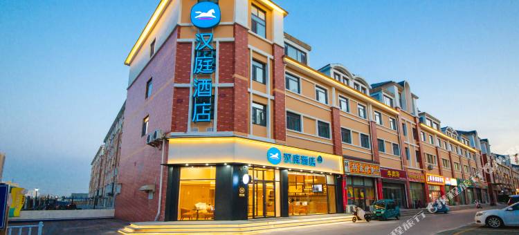 汉庭酒店(滨州黄河十五路店)图片