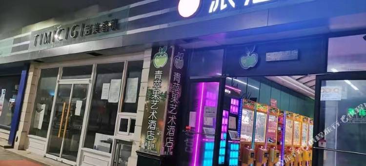 派酒店(延安中心街店)图片