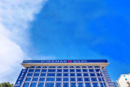 柏曼酒店(长沙汽车西站麓谷店)预订价格,联系电话位置地址【携程酒店