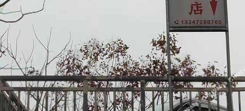 娄底酷玩电竞民宿图片