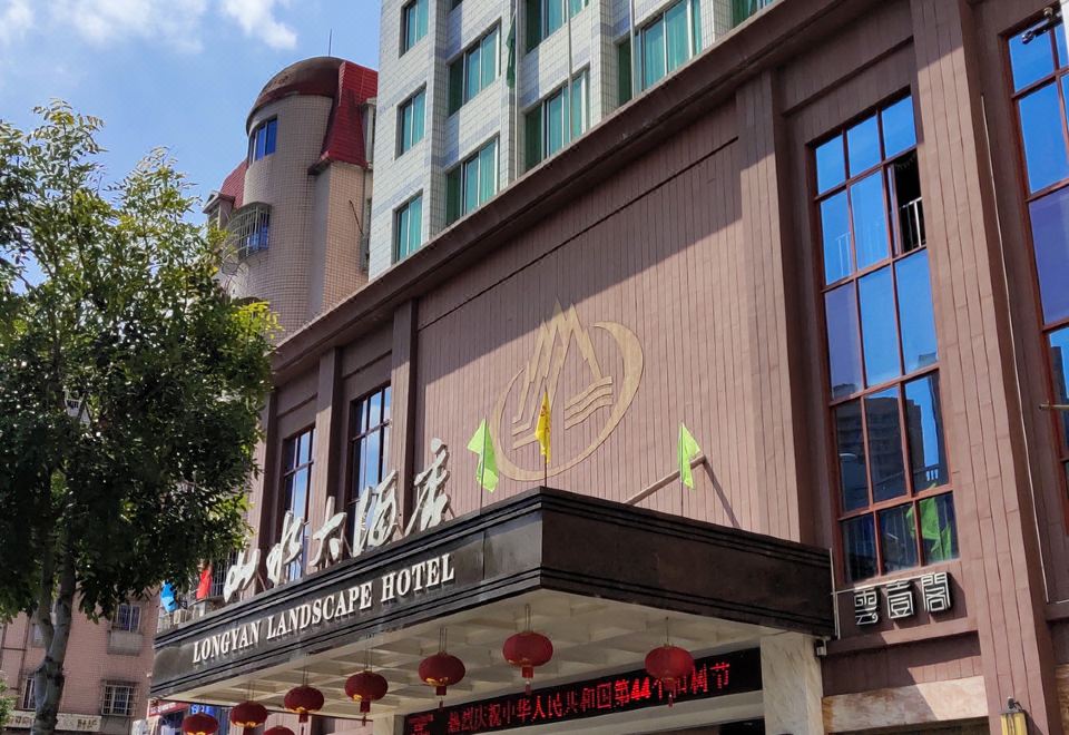 山水大酒店(龙岩火车站店)
