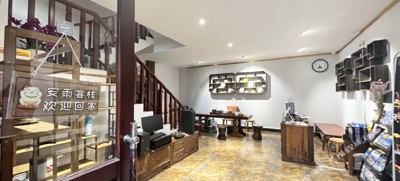 西双版纳安雨客栈(告庄店星光夜市店)图片