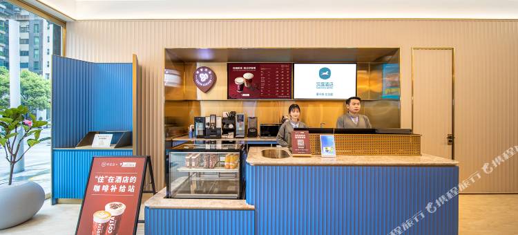 汉庭酒店(贵阳会展中心金融城店)图片