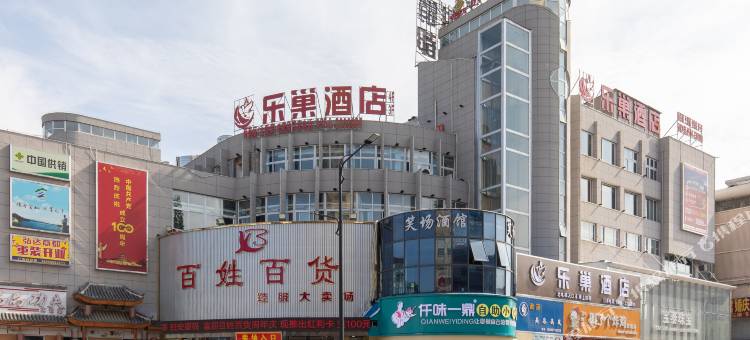 乐巢酒店(全椒奥康步行街店)图片