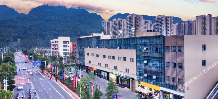 雅安栖岸酒店(高铁站店)图片