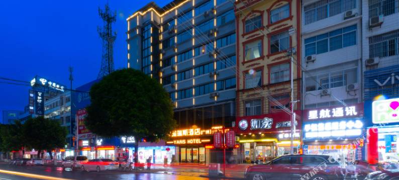 马山雅瑞斯酒店(中学路汽车总站店)图片