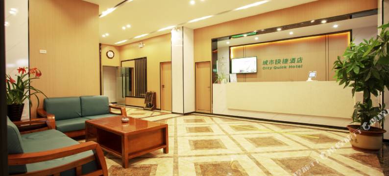 城市快捷酒店图片