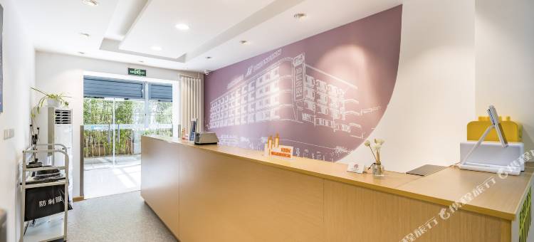 锦江之星风尚酒店(北京东直门三里屯店)图片