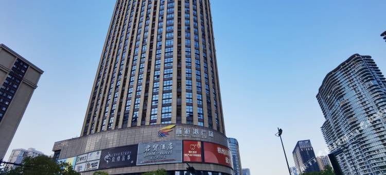 杭城青年公寓(杭州龙湖金沙天街店)图片
