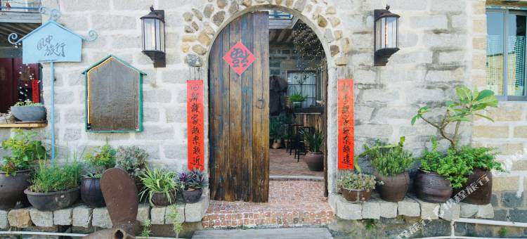 平潭风中旅行文创民宿图片