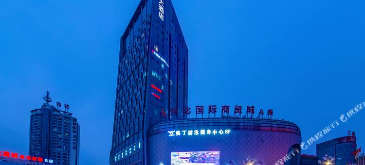 万象大酒店(怀化火车站国际商贸城国贸店)图片
