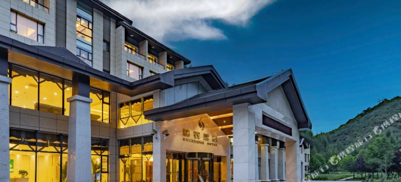 神农架神农酒店(神农顶景区店)图片