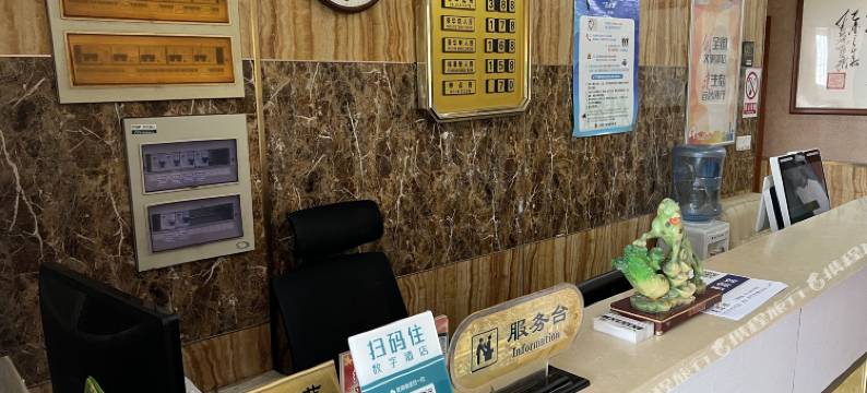 上海华惠旅馆图片