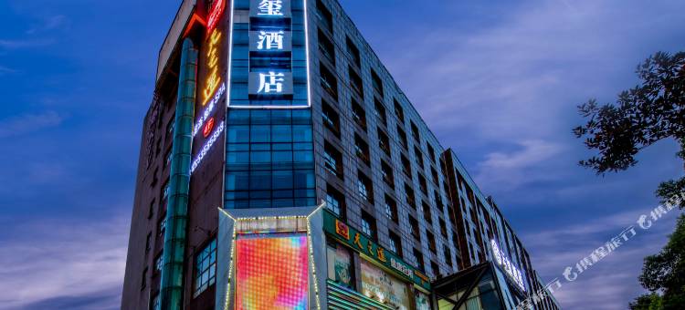 云玺酒店(建鑫广场湘潭医卫学院店)图片