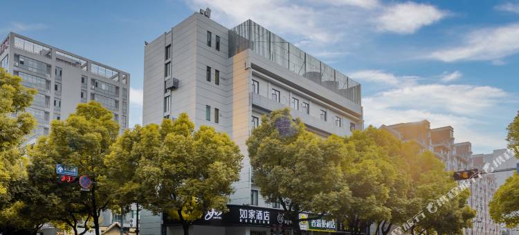 如家酒店(杭州西湖黄龙万科中心颐高店)图片