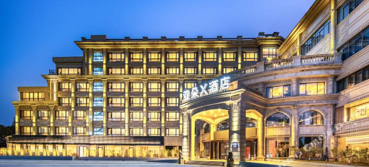 宁波火车站柳汀街亚朵X酒店图片