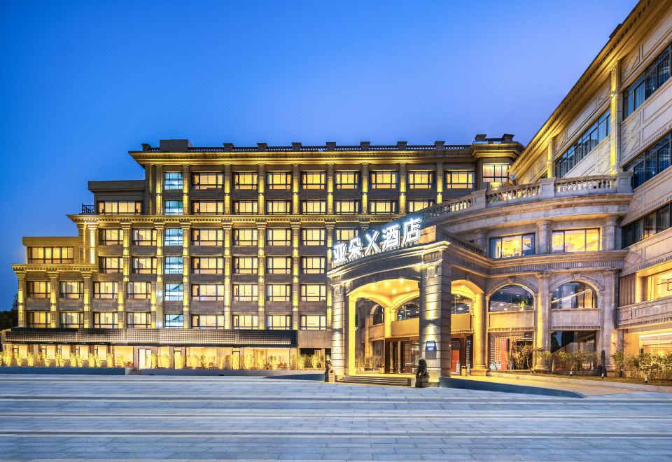 宁波火车站柳汀街亚朵X酒店外景图