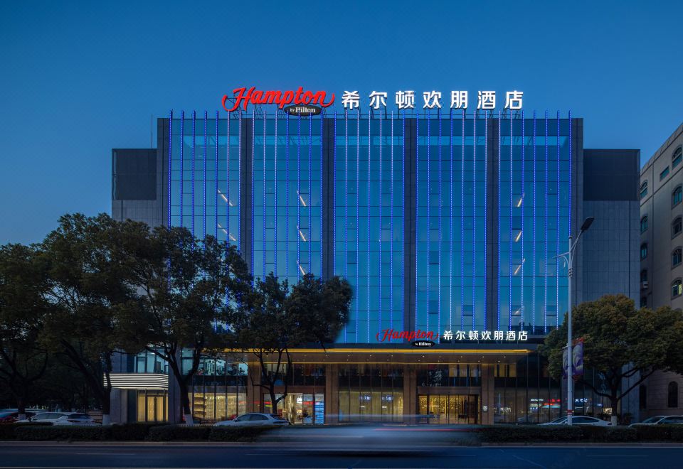 常州金坛希尔顿欢朋酒店外景图