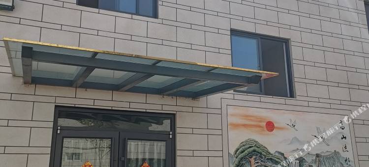 开封市鑫菜园民宿(万岁山店)图片