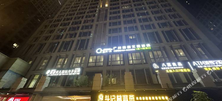 莱斯特度假美居公寓图片