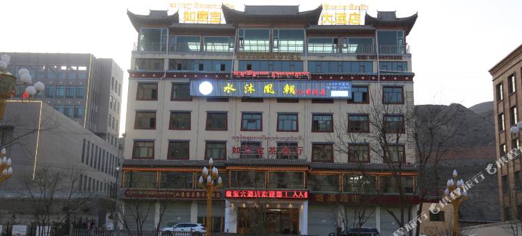 同仁如意宝大酒店图片