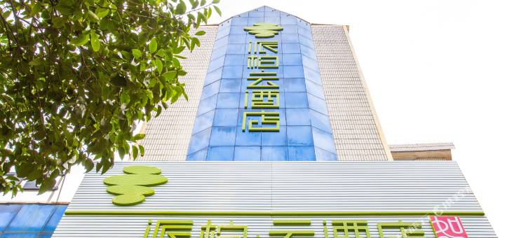 如家派柏·云酒店(潜江东风路店)图片