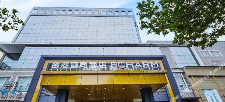金港宜尚酒店(鸡泽店)图片