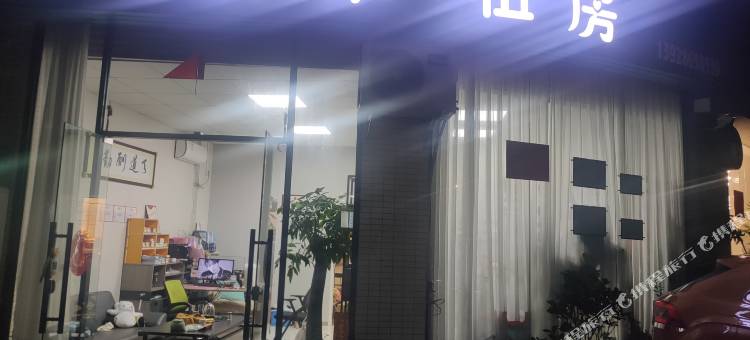 虾米租房(清晖园店)图片