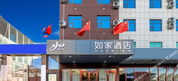 如家酒店·neo(临沂远通汽车会展中心湖东路店)图片