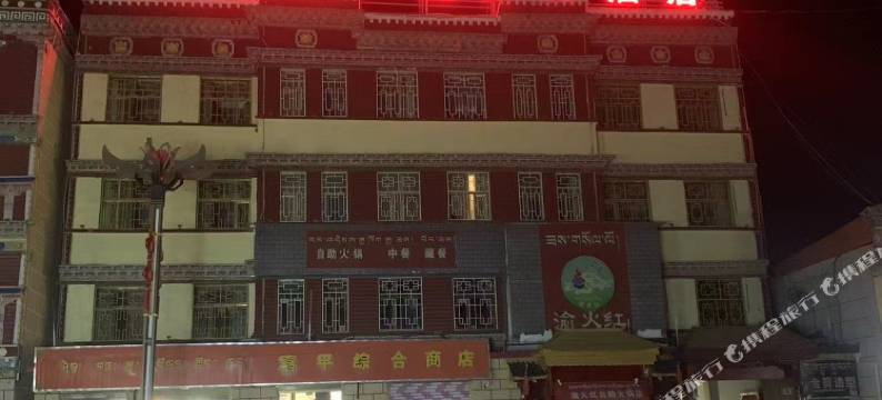 杂多澜沧江酒店图片