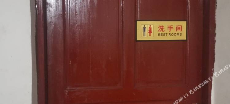 桐梓森贵园农家乐图片