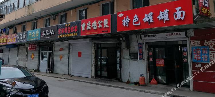 绥芬河双宾旅店图片