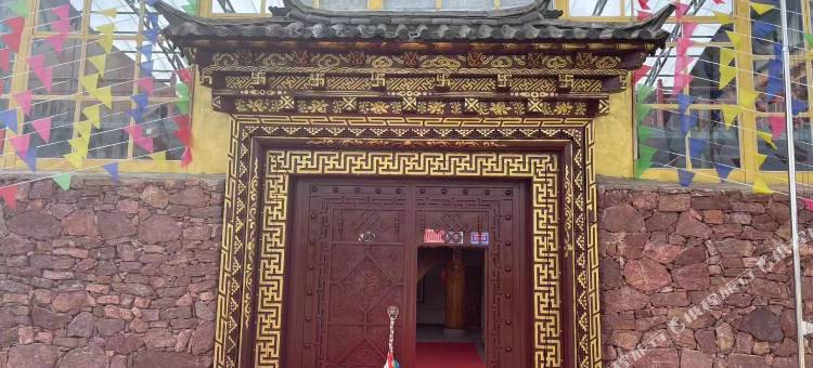 香格里拉巴适民宿图片