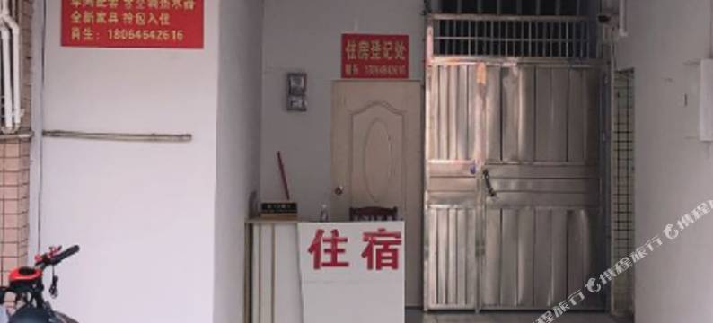 佛山尚品公寓(伦教羊额店)图片