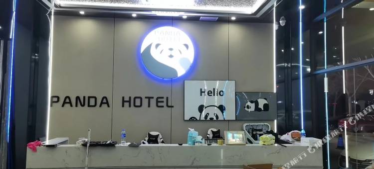 panda电竞酒店图片