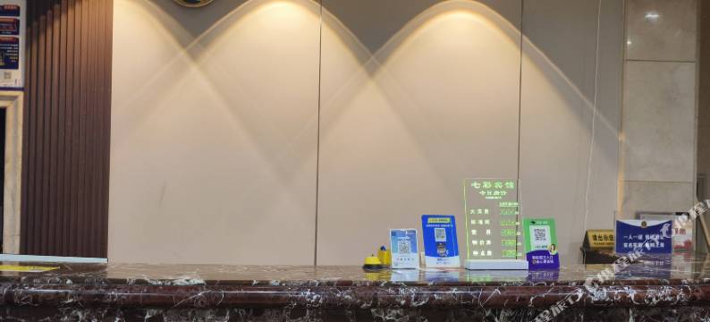 桐庐七彩宾馆(桐君山店)图片