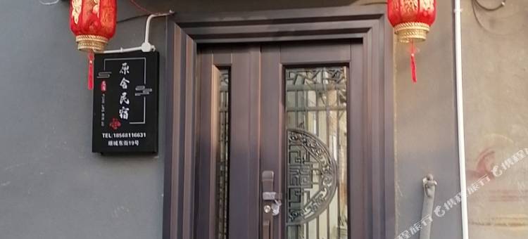 洛阳清清原舍民宿(丽景门十字街店)图片