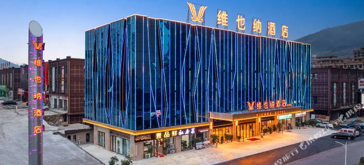维也纳酒店(铜仁思南店)图片