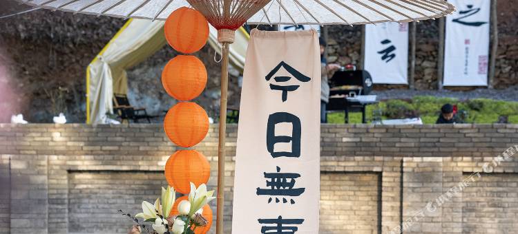 花筑·青云之野美宿(婺源县中心弦高古城店)图片