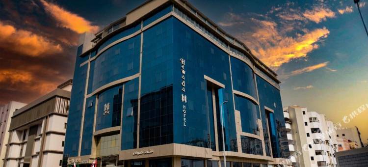 Hawada Pioneer图片