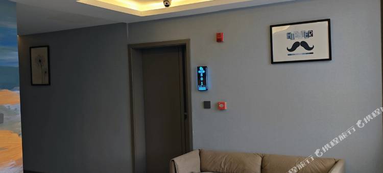 湘潭意都宾馆图片
