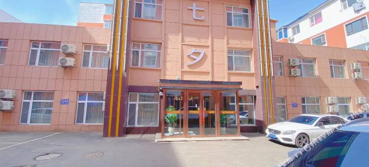 辽源七夕时尚宾馆(凯玛店)图片