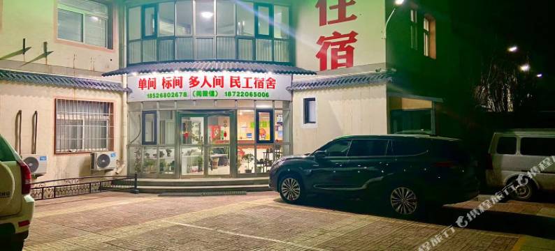 天津途安旅馆图片