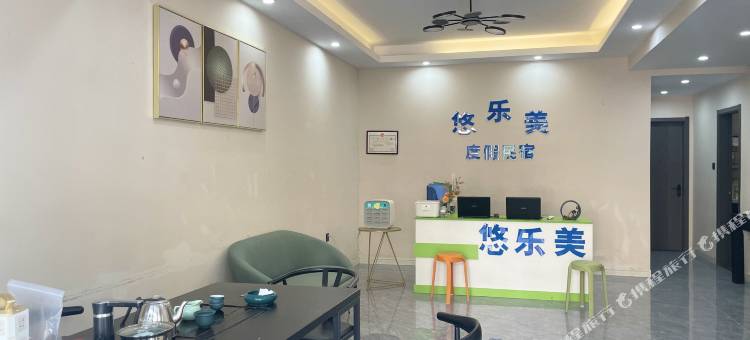 悠乐美度假民宿(惠州惠林温泉店)图片